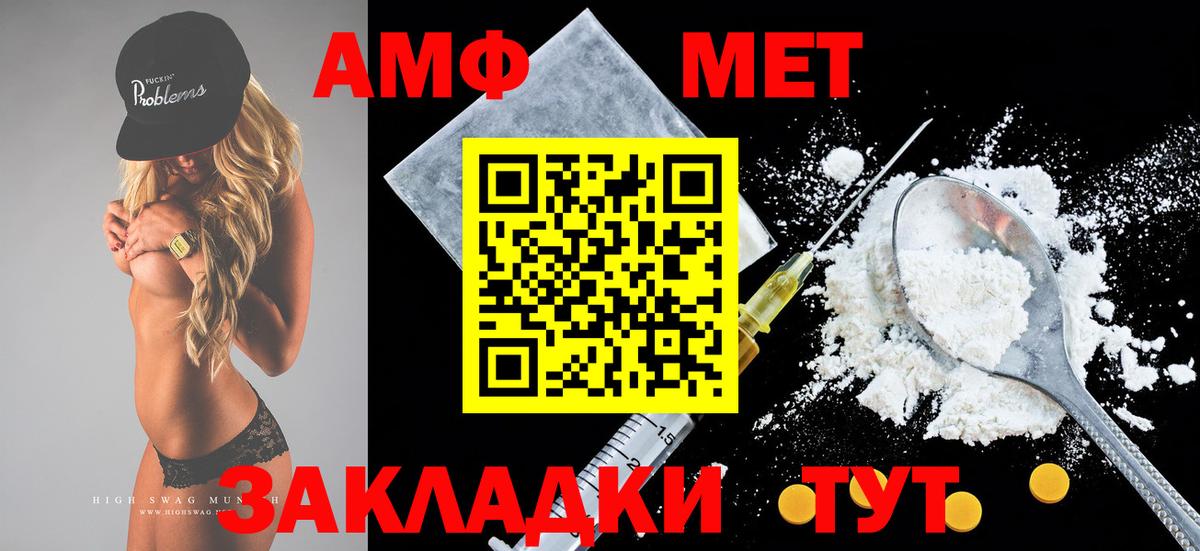 Amphetamine VHQ  Вход с VPN  Amphetamine  АМФЕТАМИН  Заводоуковск 