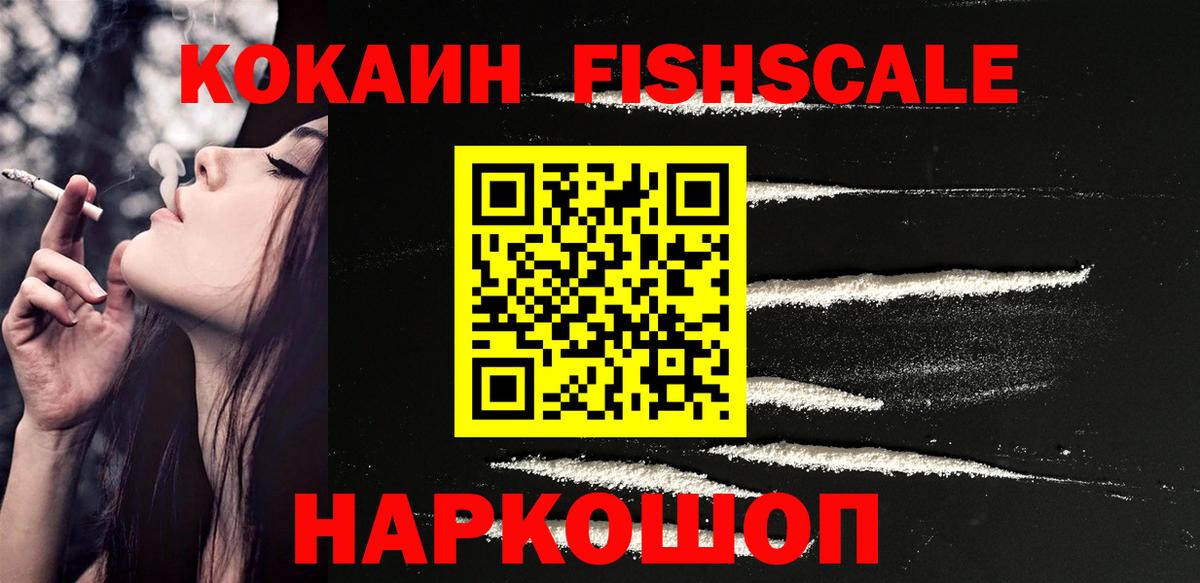 COCAIN Боливия Заводоуковск