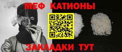 а пвп мука Беслан