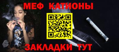 а пвп мука Беслан