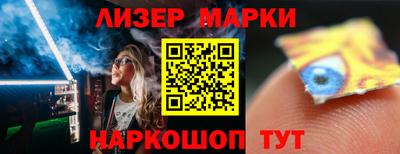 твердый Бийск