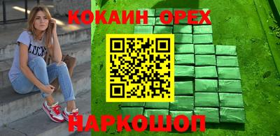 твердый Бийск