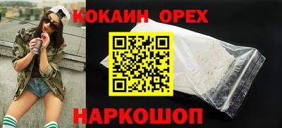 индика Берёзовский