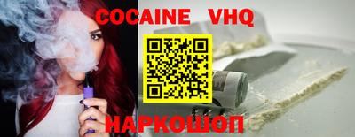 твердый Бийск