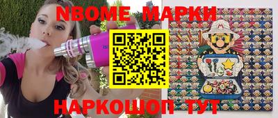 индика Берёзовский