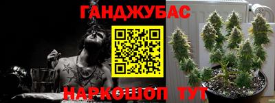 а пвп мука Беслан