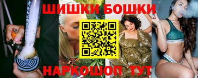 твердый Бийск