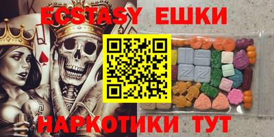 твердый Бийск