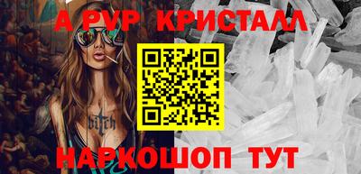 индика Берёзовский
