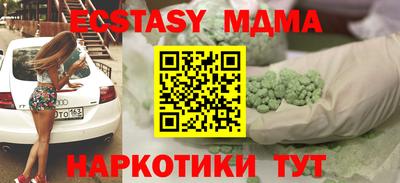 а пвп мука Беслан