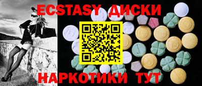 твердый Бийск