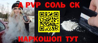 твердый Бийск