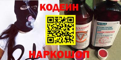 а пвп мука Беслан