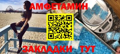 твердый Бийск