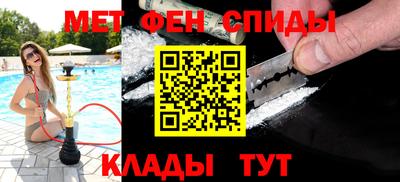 а пвп мука Беслан