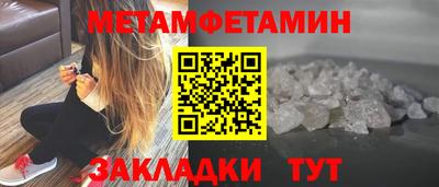 индика Берёзовский
