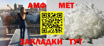 твердый Бийск