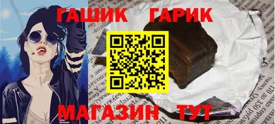 твердый Бийск
