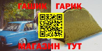 а пвп мука Беслан