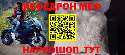 а пвп мука Беслан