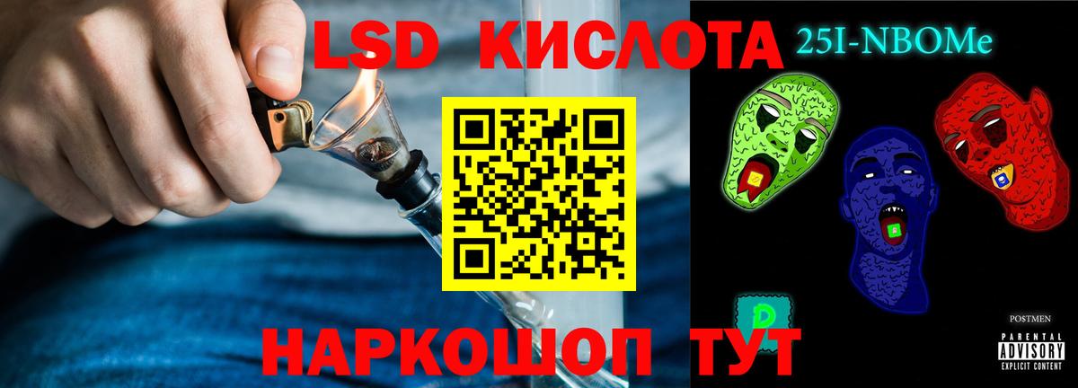 Лсд 25 экстази ecstasy  Вход с VPN  ЛСД экстази  Заводоуковск 