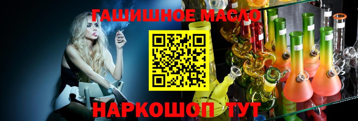 ТГК Wax  Вход с VPN  Заводоуковск 