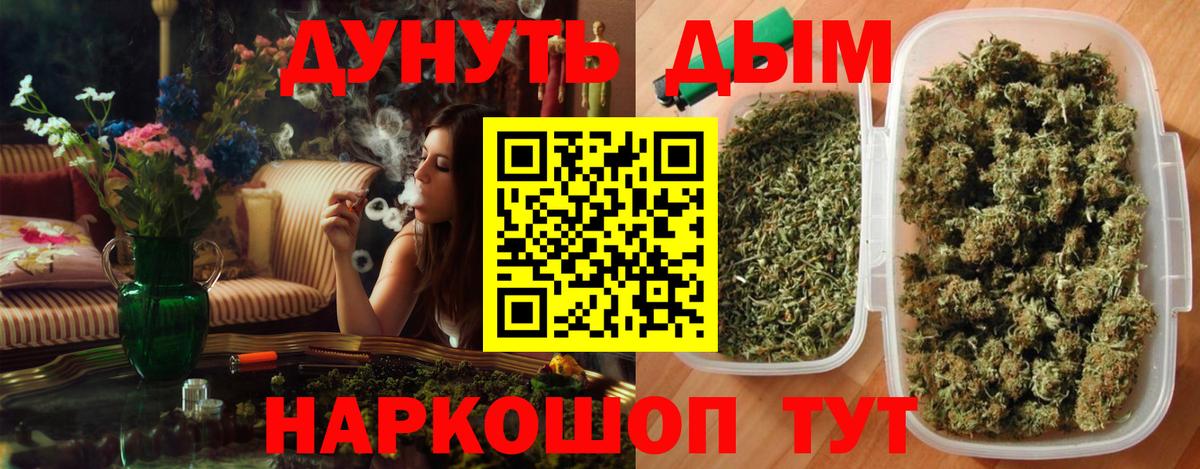 Бошки марихуана ГИДРОПОН  Вход с VPN  Заводоуковск  Канабис планчик  Каннабис ГИДРОПОН 
